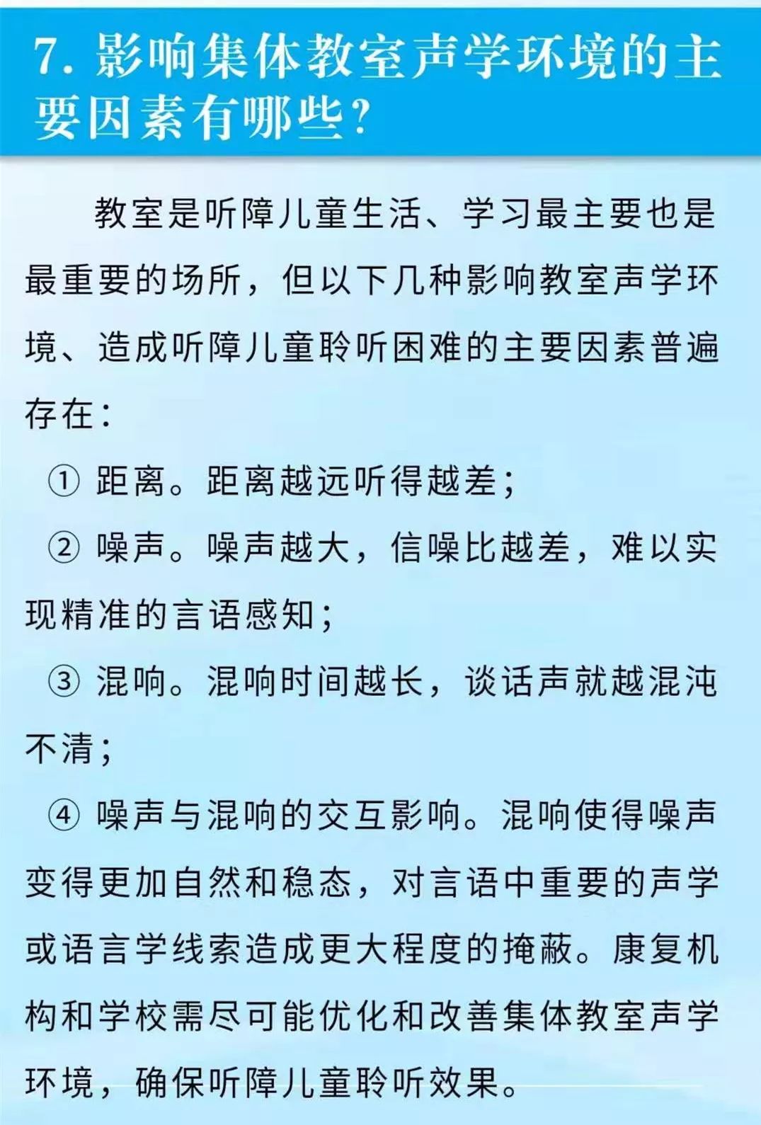 教育救助制度，重塑公平教育的坚实基石