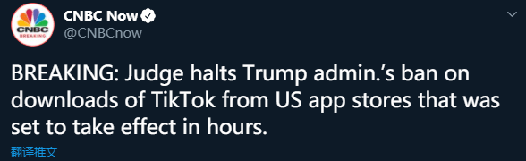 美国上诉法院拒绝驳回TikTok「不卖就禁」法案，字节内部人士称将上诉，特朗普会兑现不会封禁的承诺吗？