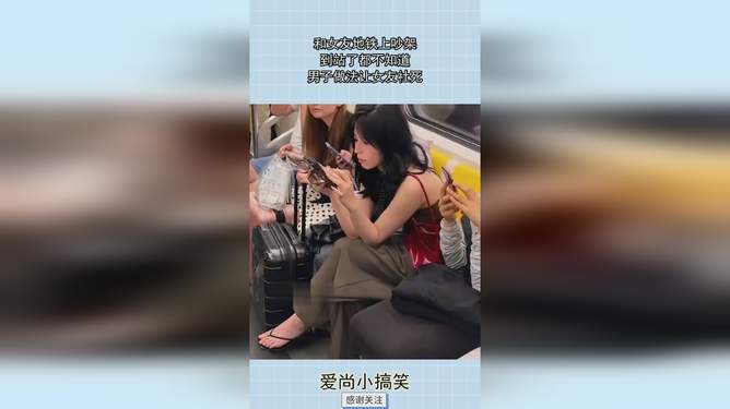 男子与女友吵架后怒喝洗发水，爱情失控引发悲剧