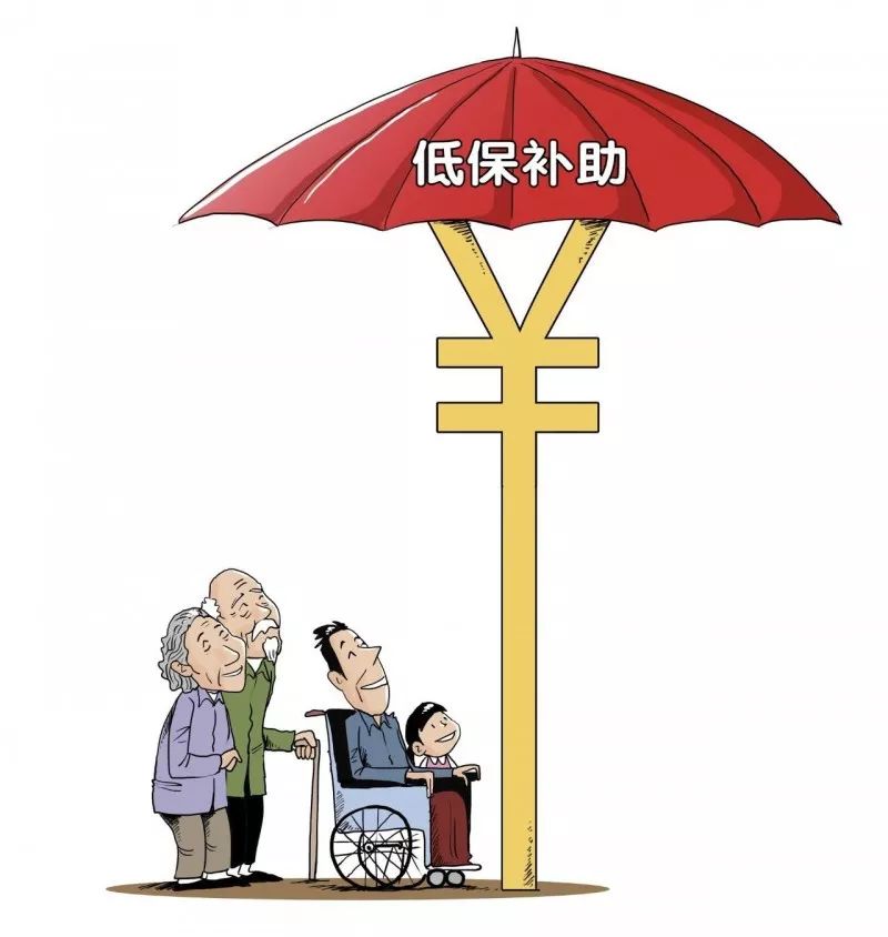 临时救助金额标准详解，最低救助金额是多少？