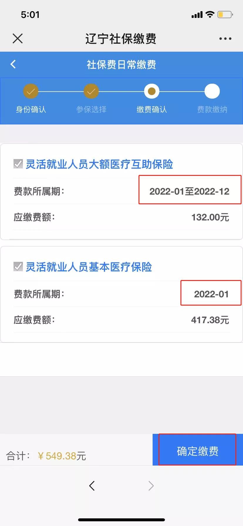 社保第三方代缴情况详解，操作、影响与注意事项说明