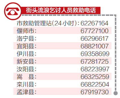 2024年12月9日 第24页