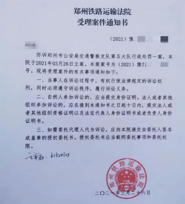 法院辟谣教授起诉深圳交警胜诉引发关注