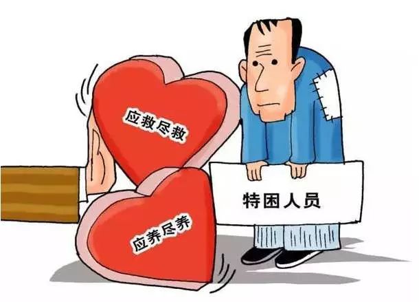 司法所补助到账时间解析，1200元何时到账？