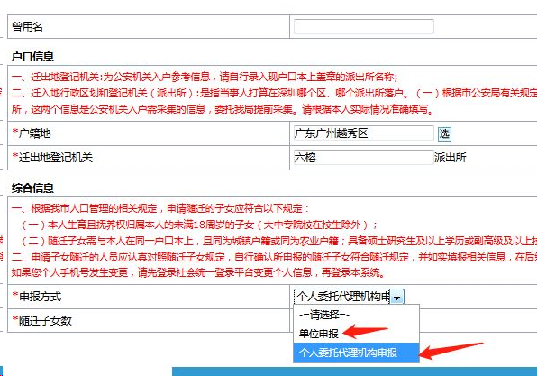 数字化时代便捷之选，网上申请服务新体验