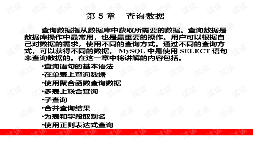 低保户数据库，信息深度与公共服务价值的揭示