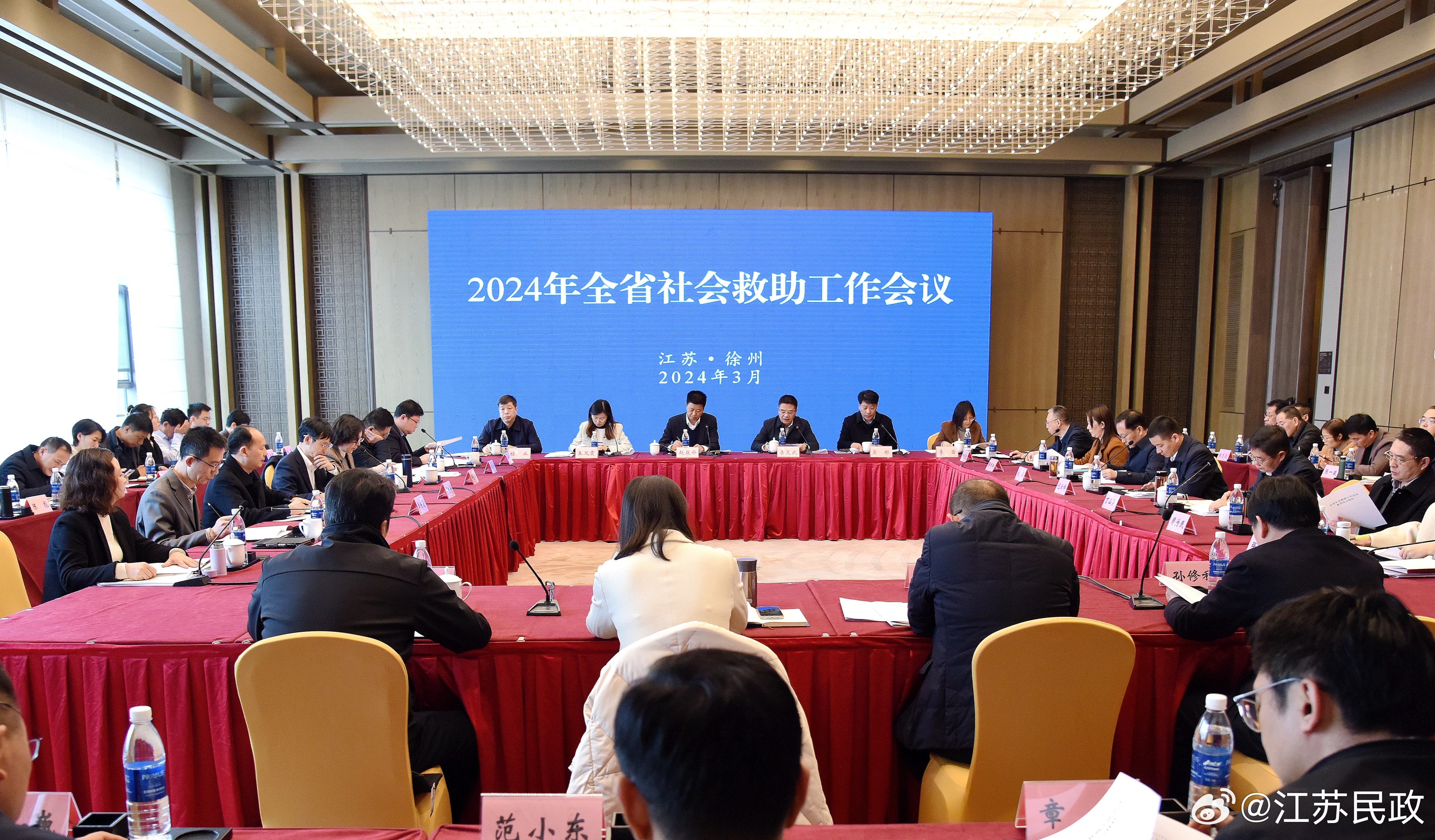 2024年度社会救助工作总结报告