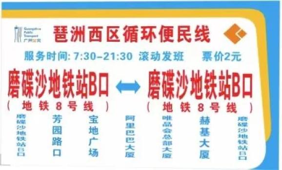 打造全方位服务网络，助力民众生活便利化，便民服务项目一览表