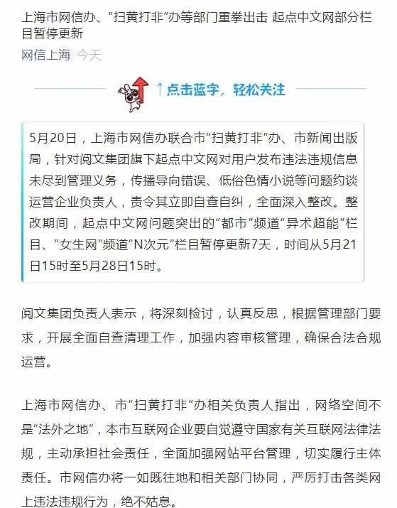 网文大数据查询平台，引领网络文学研究新时代风潮