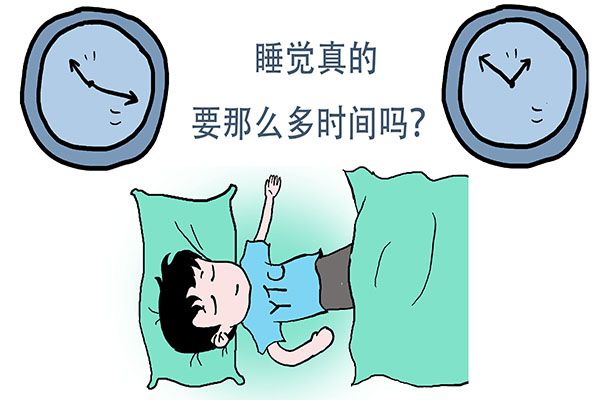 最佳睡觉时长，了解睡眠的奥秘