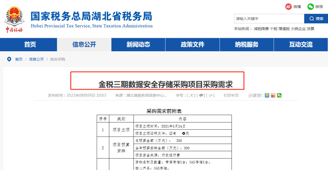 过户车牌快递进度查询系统，提升服务质量与效率的核心工具