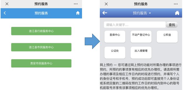 行政中心办事是否需要预约？详细解析及流程指南