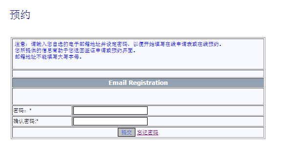 如何查询失业金申请进度，详细步骤指导