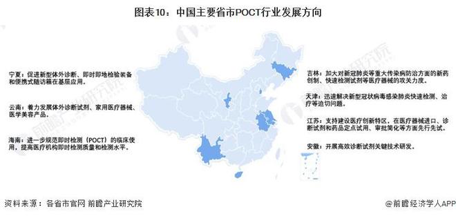 中国灾难事件回顾，从挑战到应对——2008年至2024年的历程