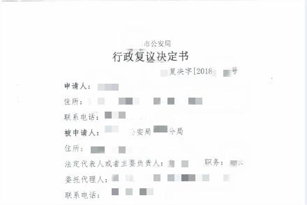 行政案件24小时受案制度，提升效率与公正性的核心策略