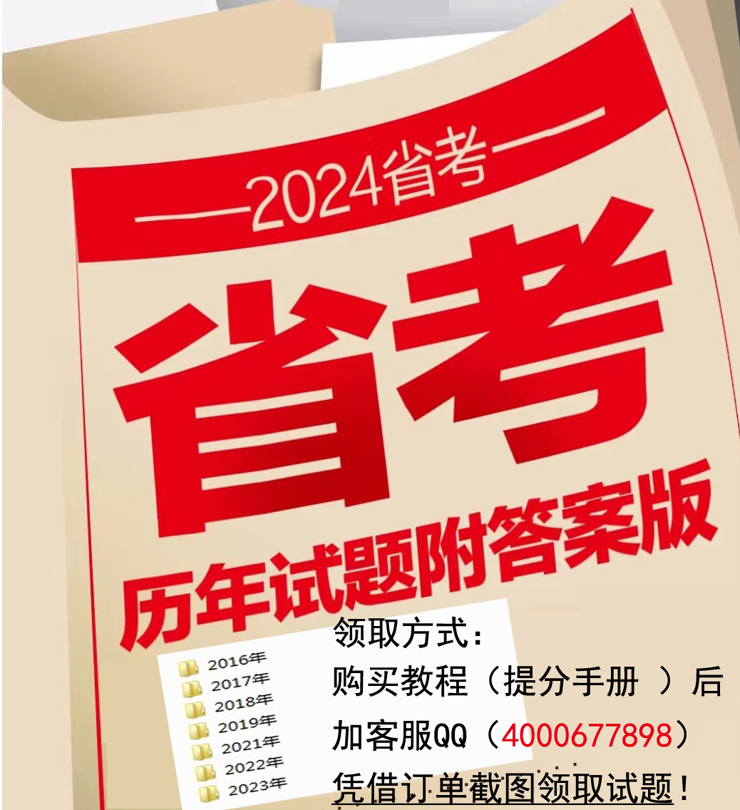 义乌市公务员2024，未来之路的探索与挑战