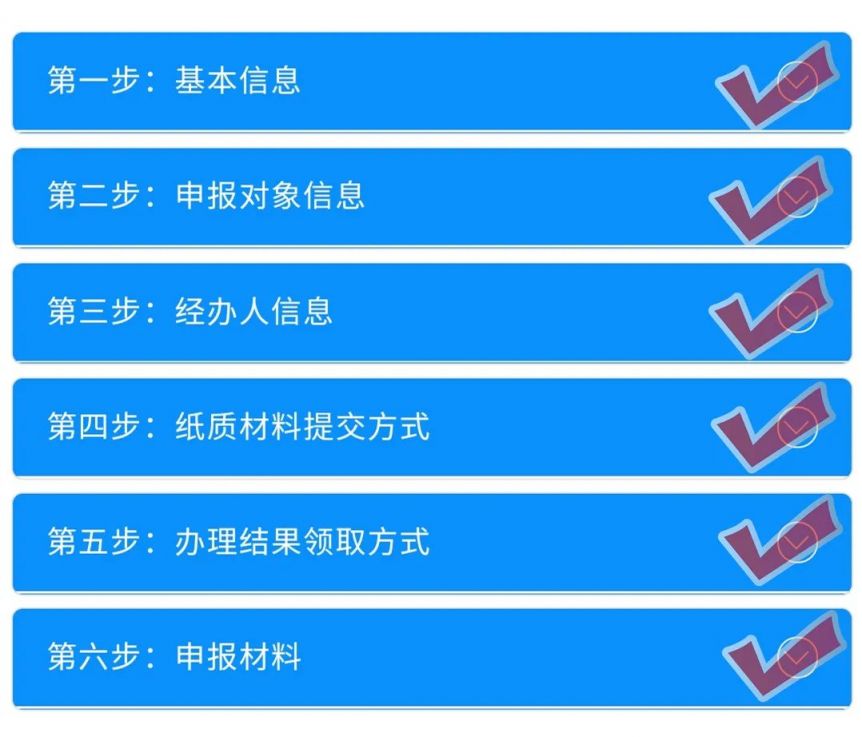 数字化时代的便捷通道，在线申报服务开启便捷之门