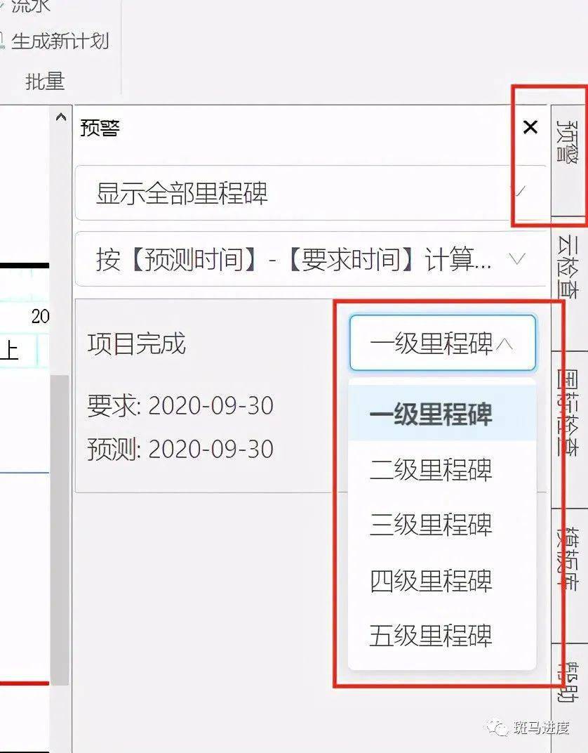 光遇换绑进度查询入口指南