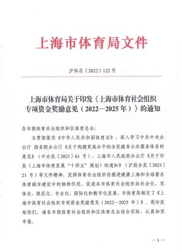 社会救助资金自查报告，揭示现状与改进措施