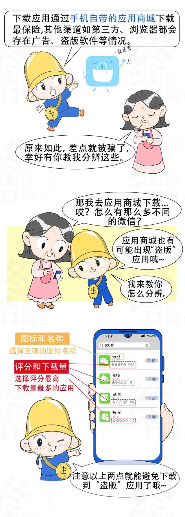 妈妈网购特制插座，窃听孩子学习动态