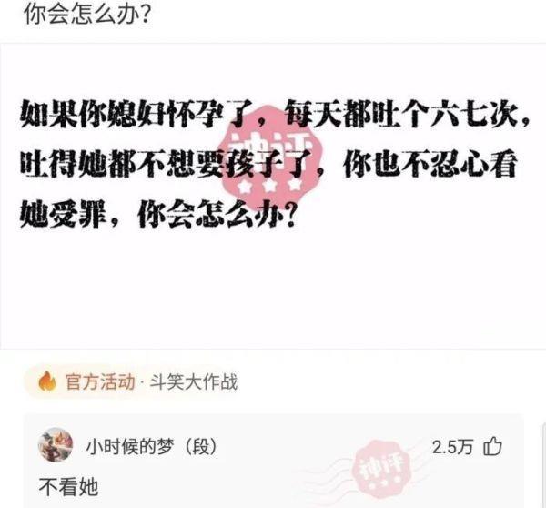 大学生的一天，睡懒觉、逃课、打游戏、投简历