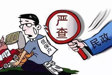 低保政策下的保险查询问题，能否查知名下保险信息？