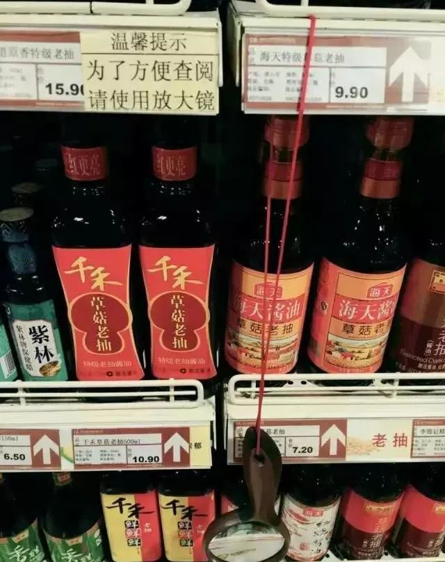 胖东来否认打碎商品免单