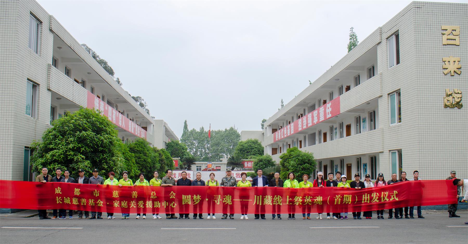 义乌市慈善总会领导名单及贡献概览