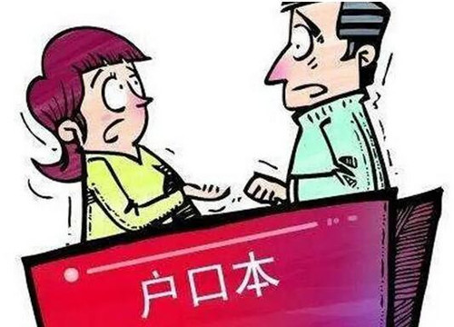 大同迁户口全面指南，手续、流程及所需材料解读