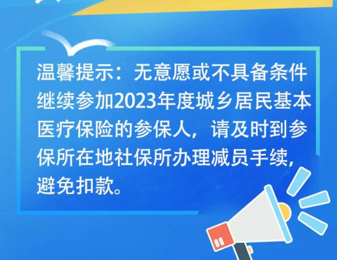 2023年一老一小政策解读最新动态展望