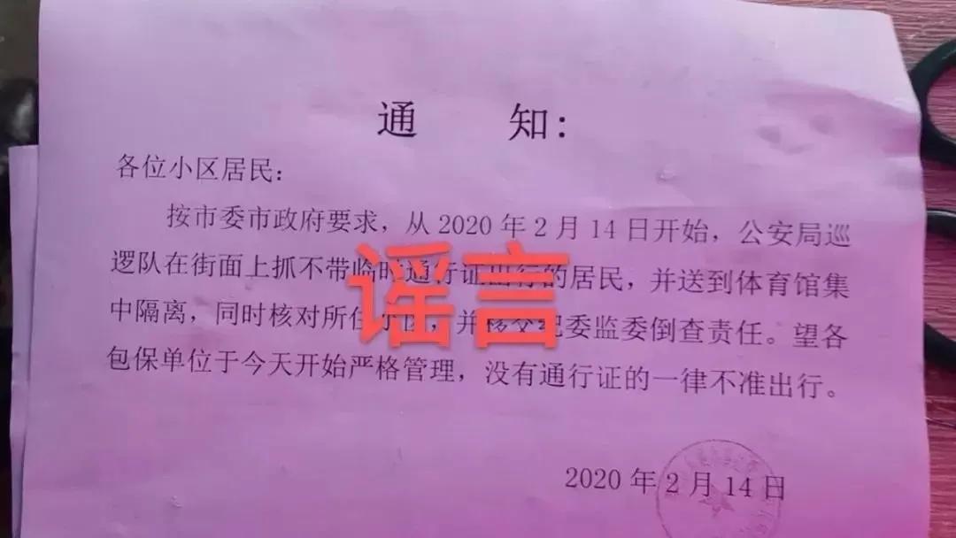 合肥辟谣，初次结婚可领1500元事件分析