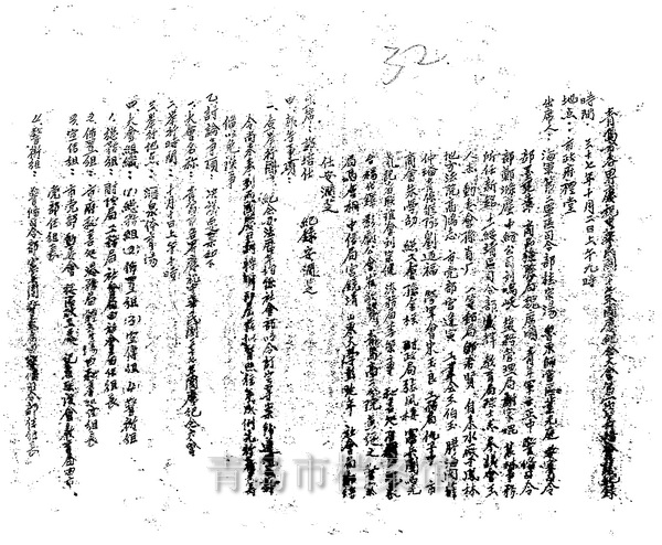 九民纪要全文深度解读