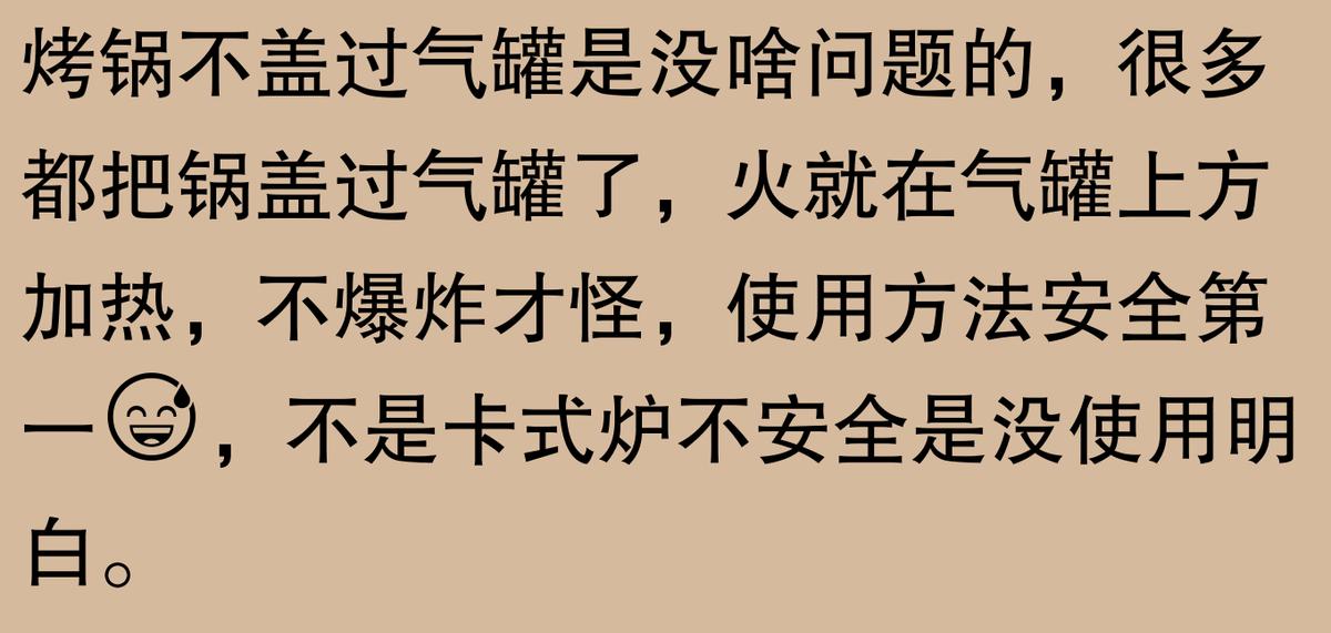 轿车突发爆炸，车主站车外躲过一劫