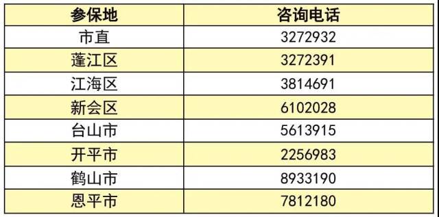 2024年12月14日 第20页