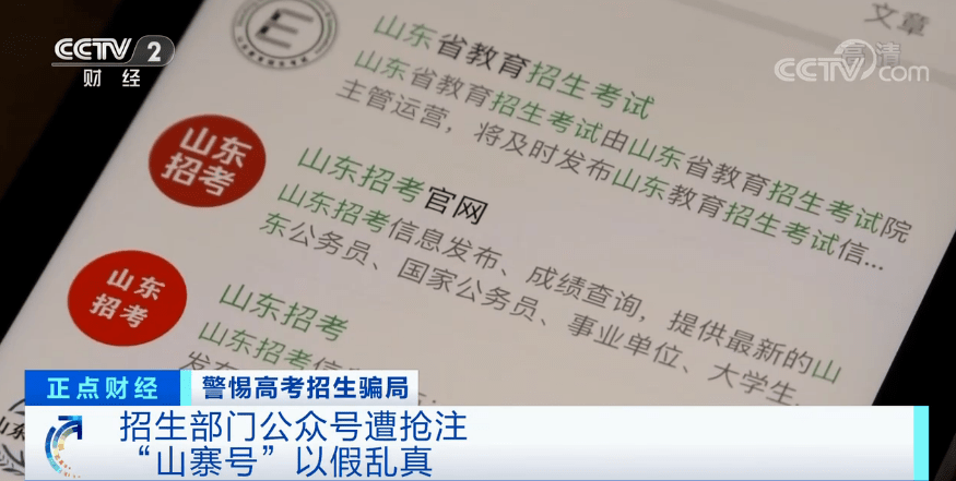 工资达到一定水平将取消低保资格，探讨低保制度的边界与合理性