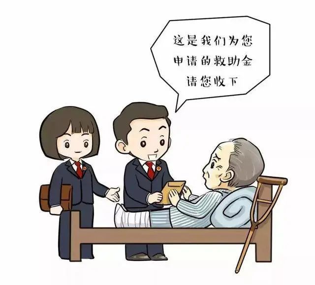 生活救助，传递温暖与希望之光，照亮人间美好瞬间