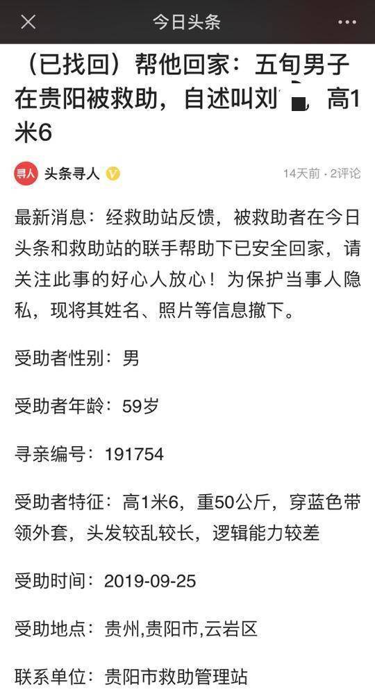 金华救助站电话号码，架起关爱与帮助的桥梁