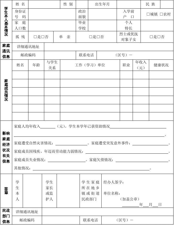 2024年12月15日 第23页