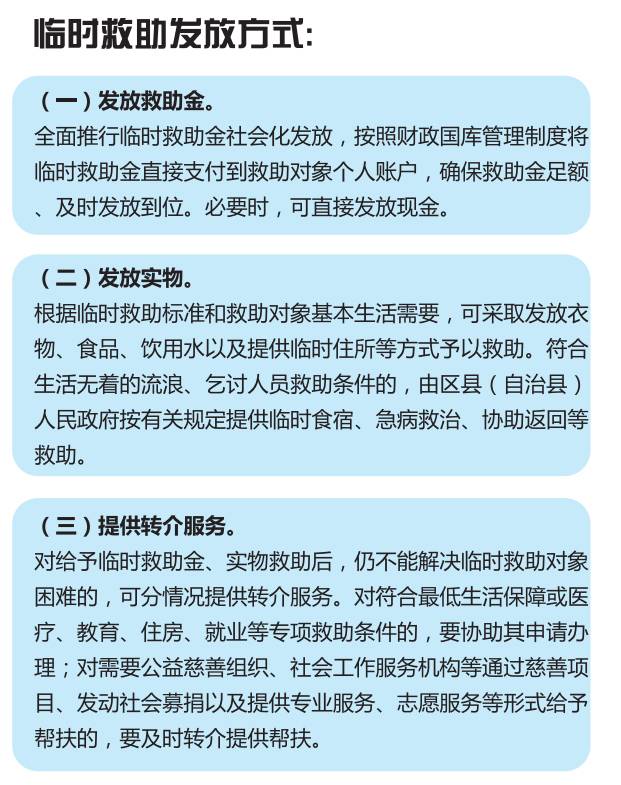 详细步骤与注意事项，如何申请低保？