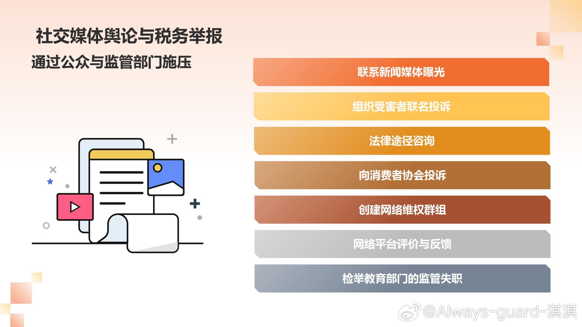 男子26900元押题班未押中一题，引发考试制度思考