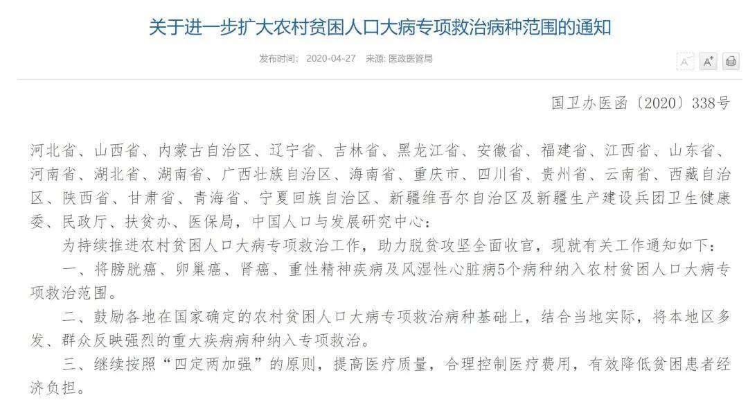 低保数据库，构建与完善社会保障体系的核心环节