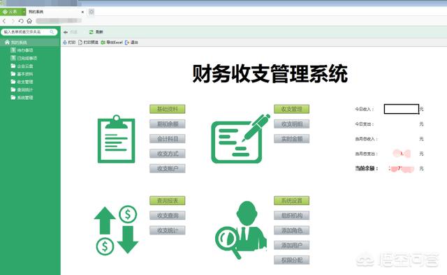 免费云表单，数字化转型的高效助力工具