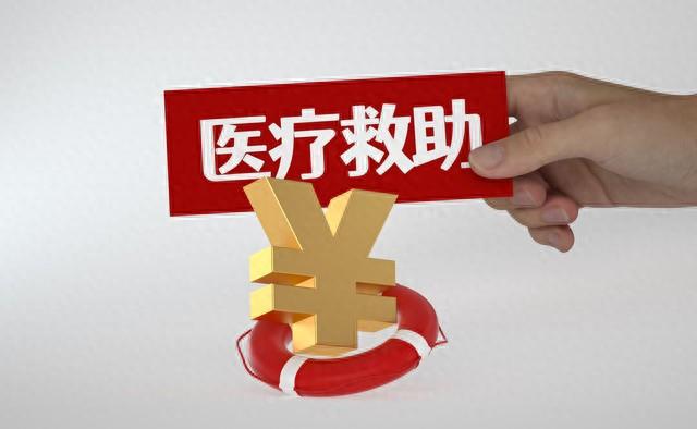 2024年低保户最新政策深度解读，政策细节与影响分析