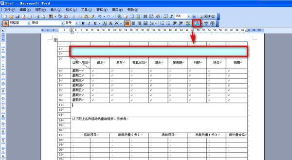 从零起步，在线表格制作指南，轻松掌握技巧