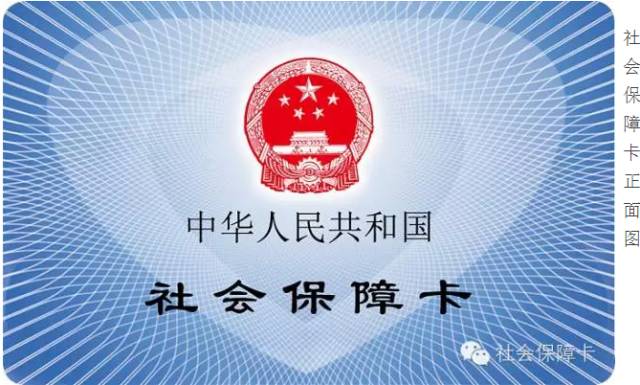 特扶人群是否需要交纳社保，深度解析与探讨