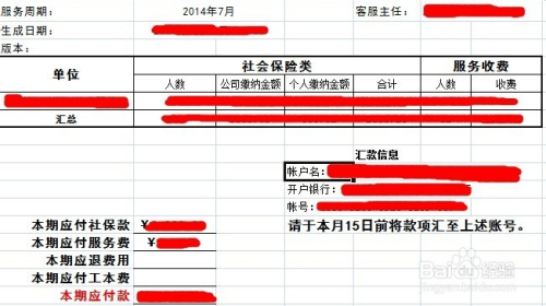 深圳社保大厅位置及其重要性概述