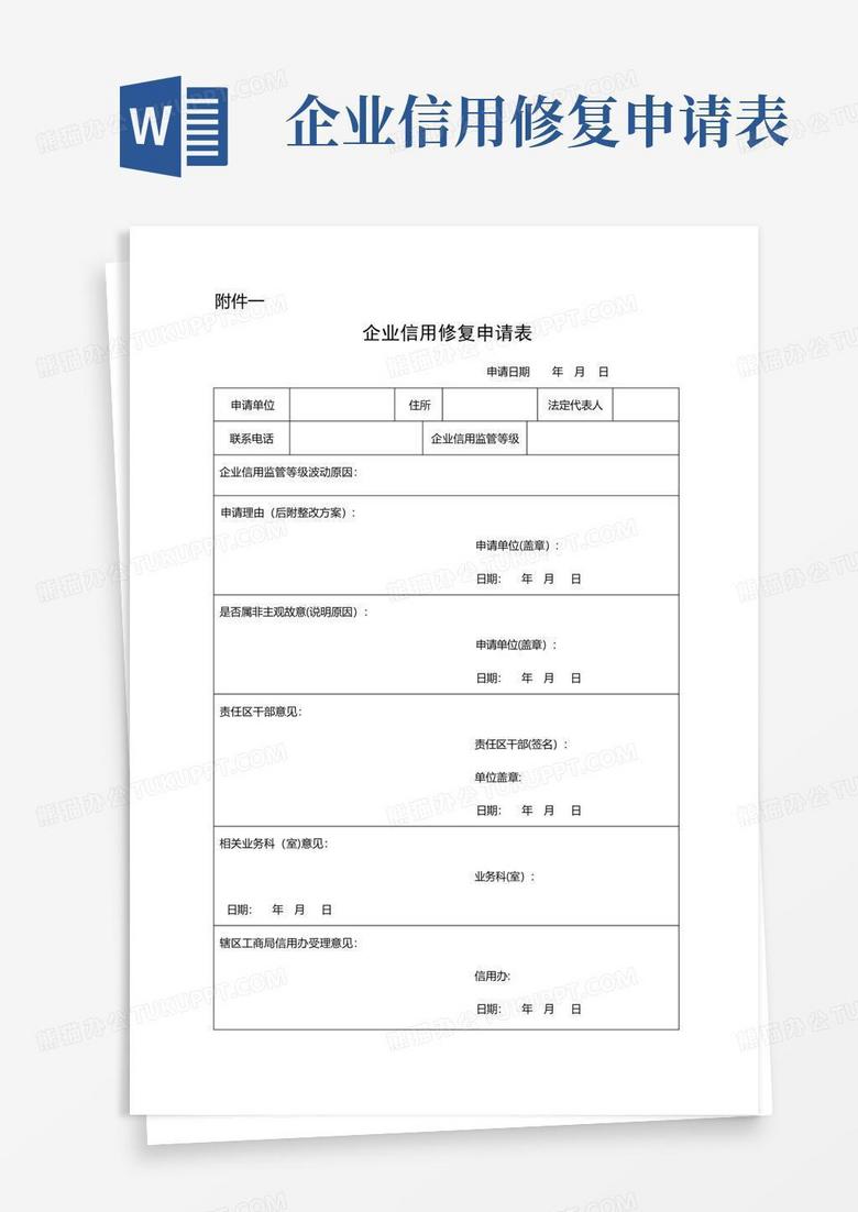 2024年12月17日 第37页