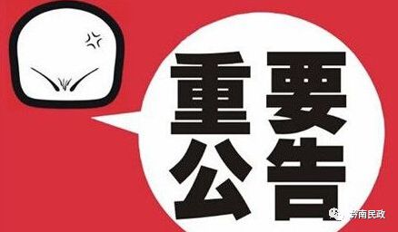 面对困难，如何正确拨打政府求助电话