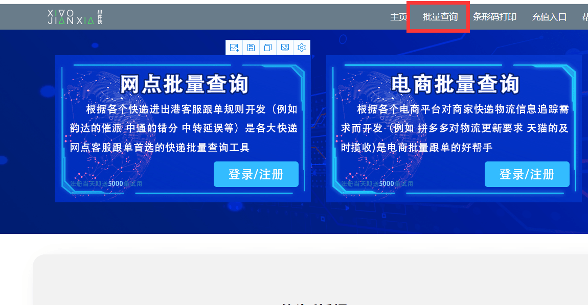 申通在线客服咨询，解决用户问题的关键一环效率至上