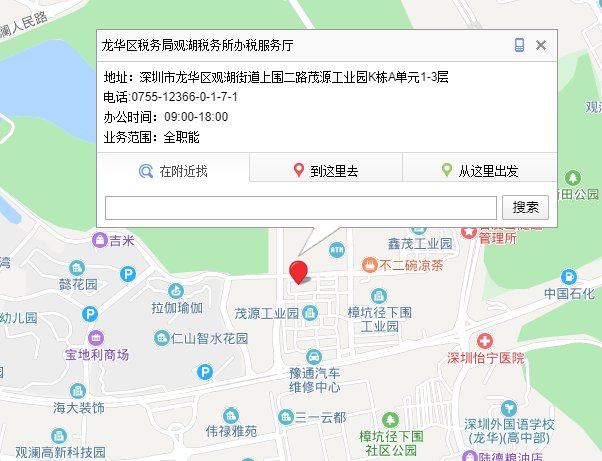 龙华社保局办事大厅一站式服务体验与便捷指南，地址查询全攻略